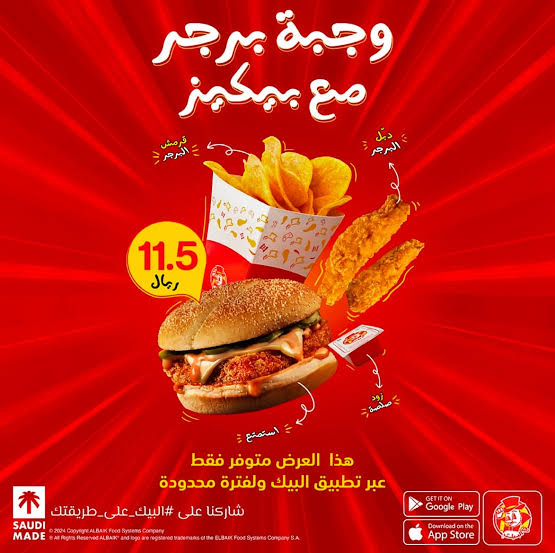 Zadex Gourmet